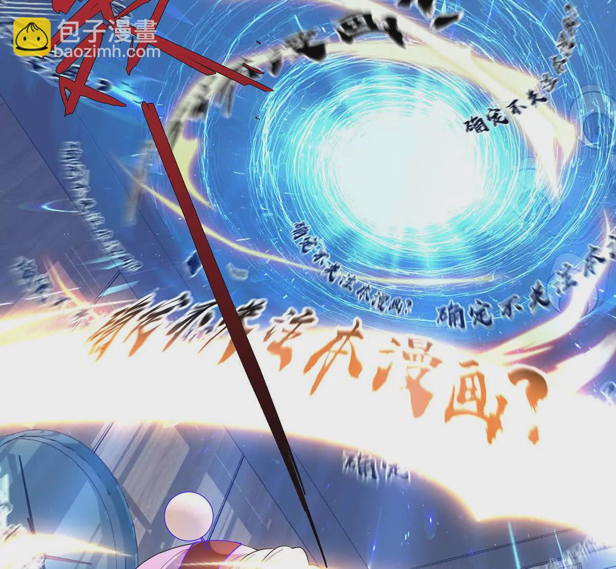 002 傲娇正太桓九灯(1/3)-第3话