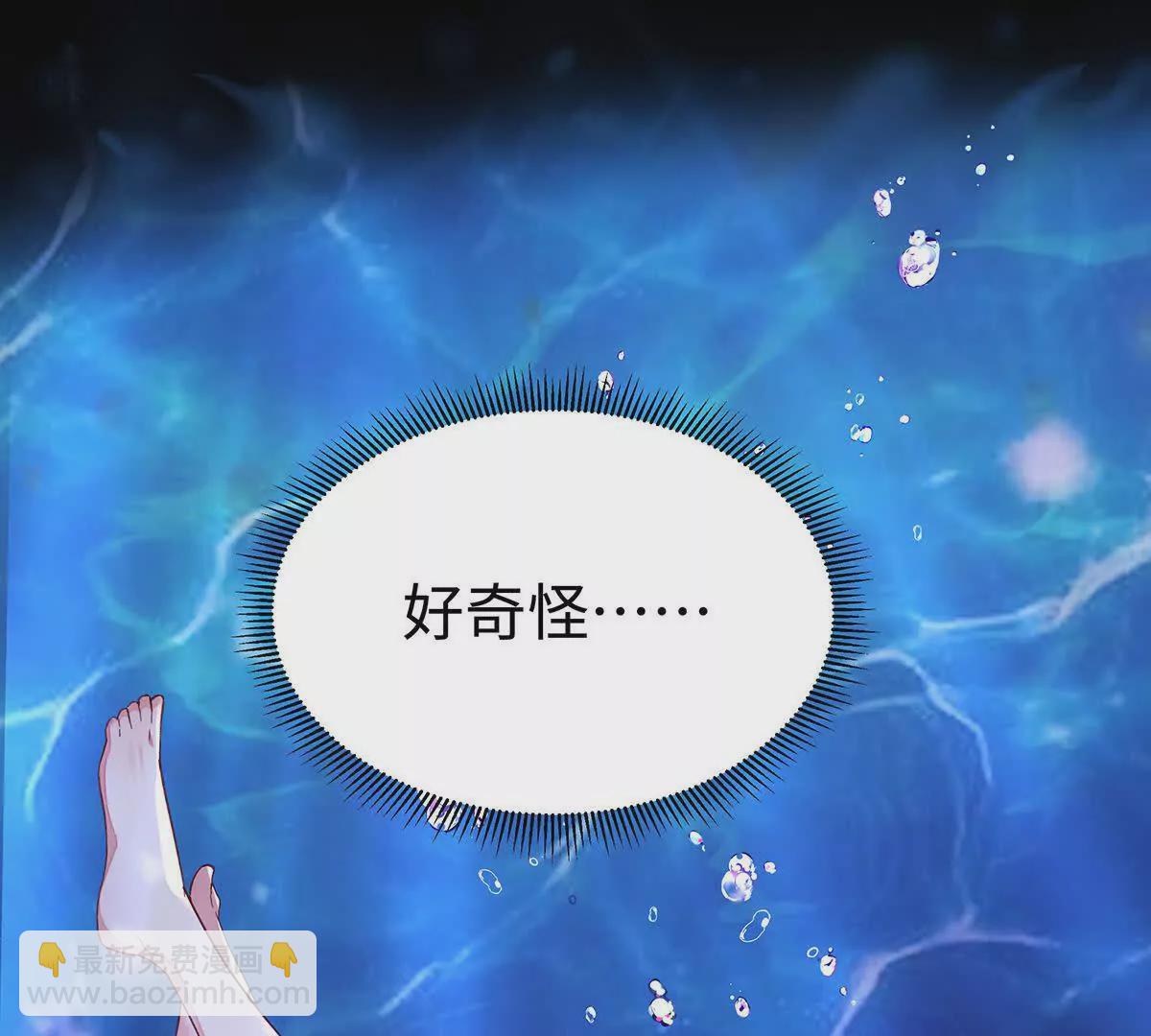 002 傲娇正太桓九灯(1/3)-第3话