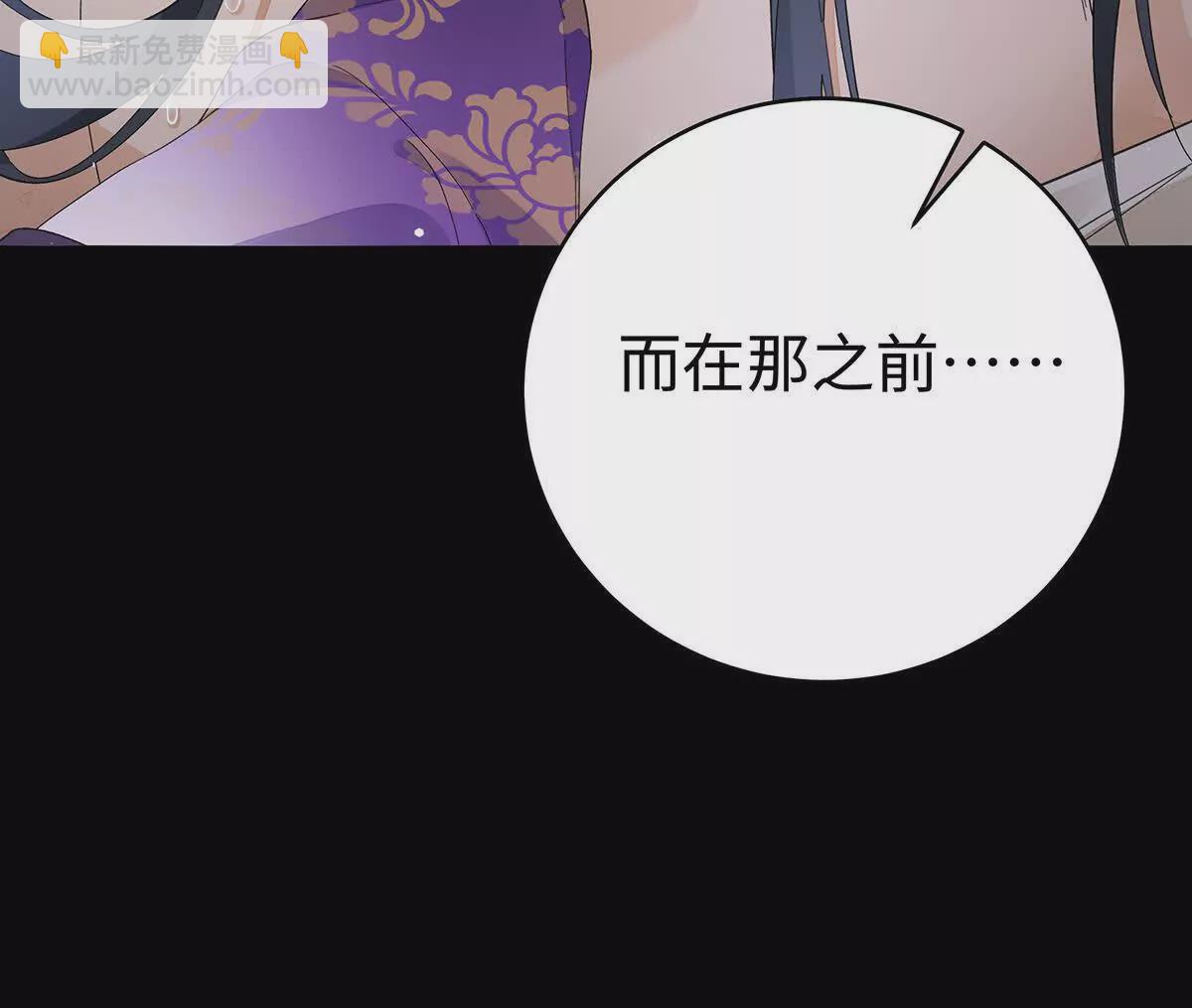 002 傲娇正太桓九灯(1/3)-第3话