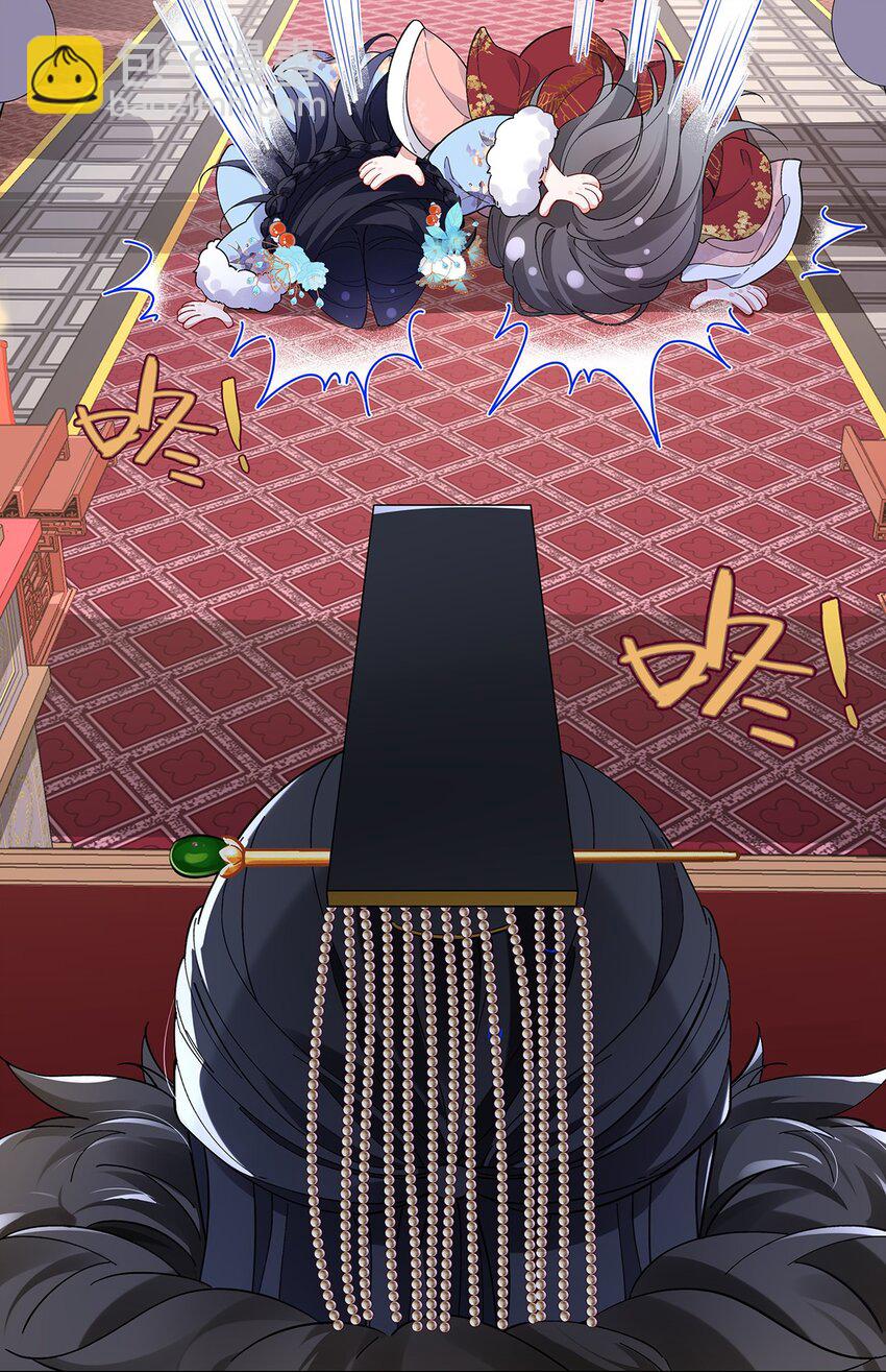 020 骨科？刺激！-第21话