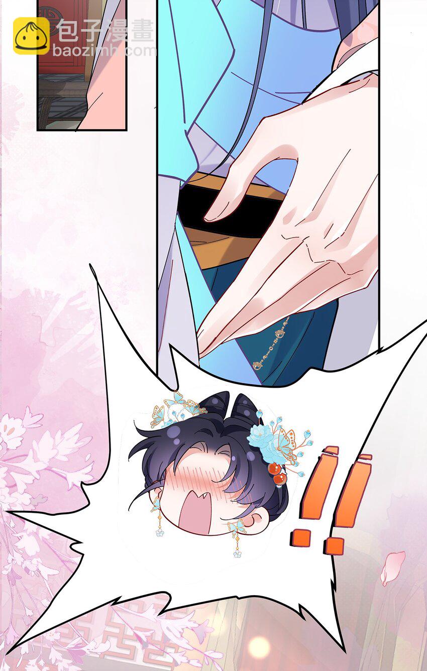 020 骨科？刺激！-第21话