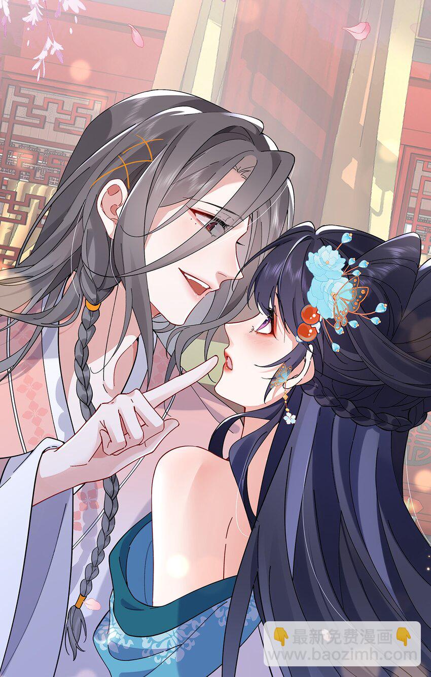 020 骨科？刺激！-第21话