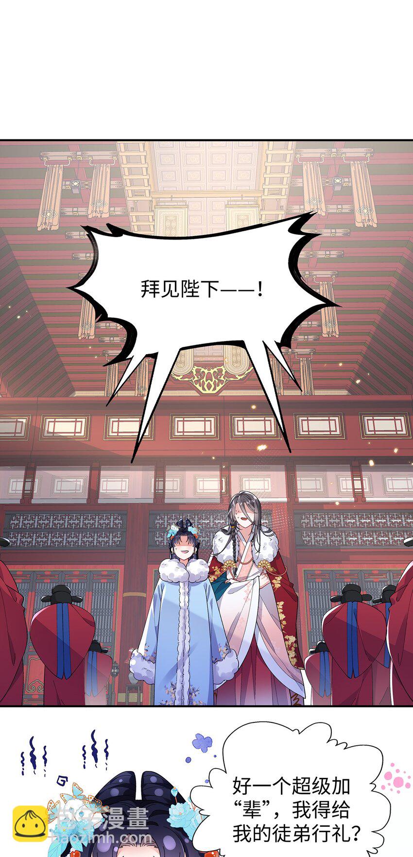 020 骨科？刺激！-第21话