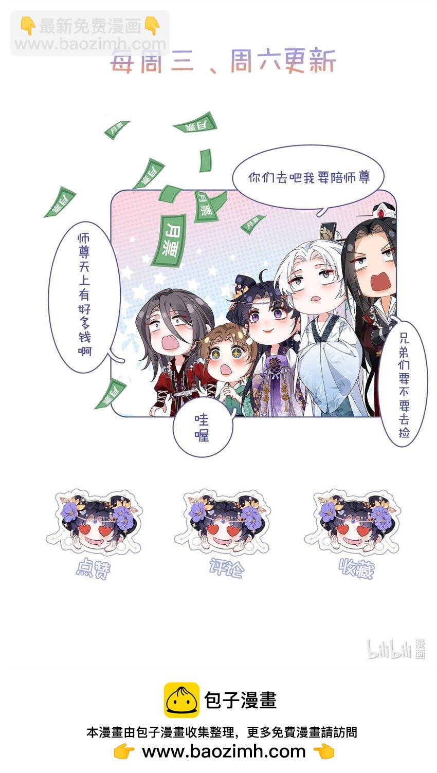 020 骨科？刺激！-第21话