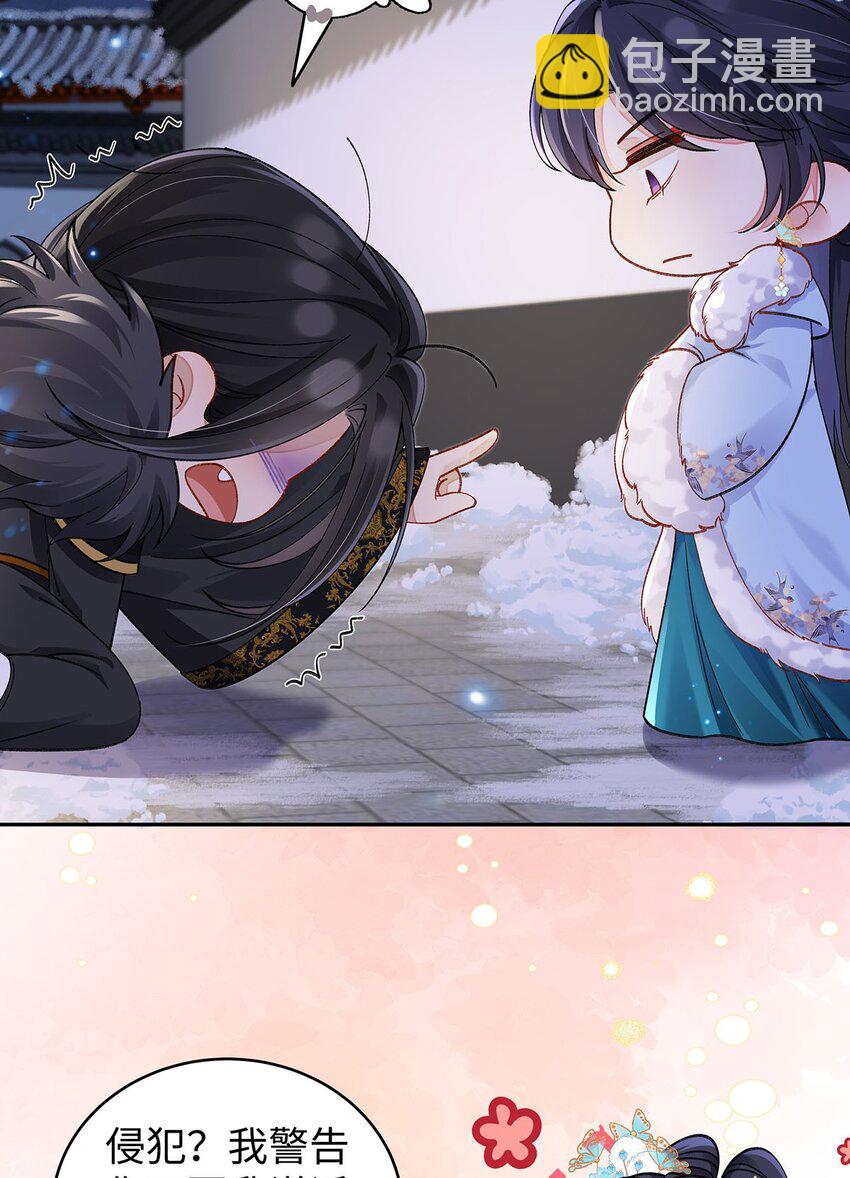 022 云临？云临！-第23话