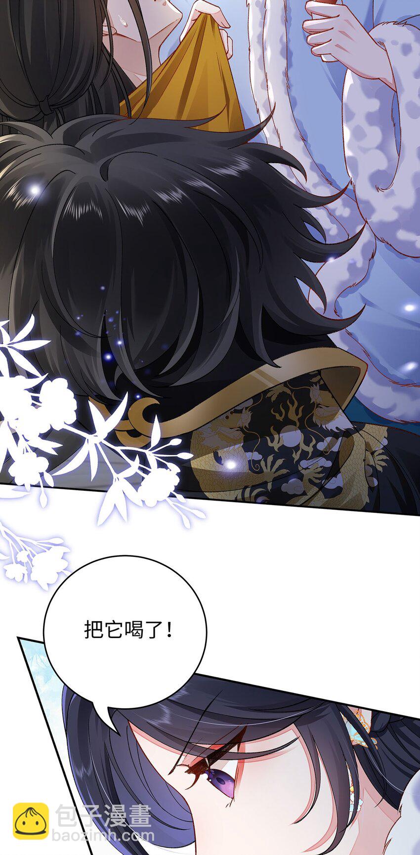 022 云临？云临！-第23话