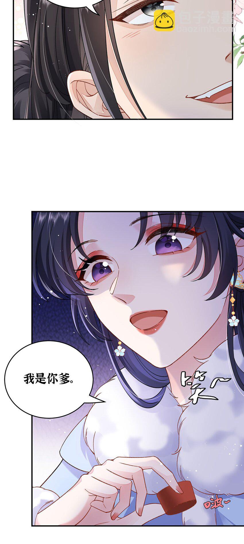 022 云临？云临！-第23话