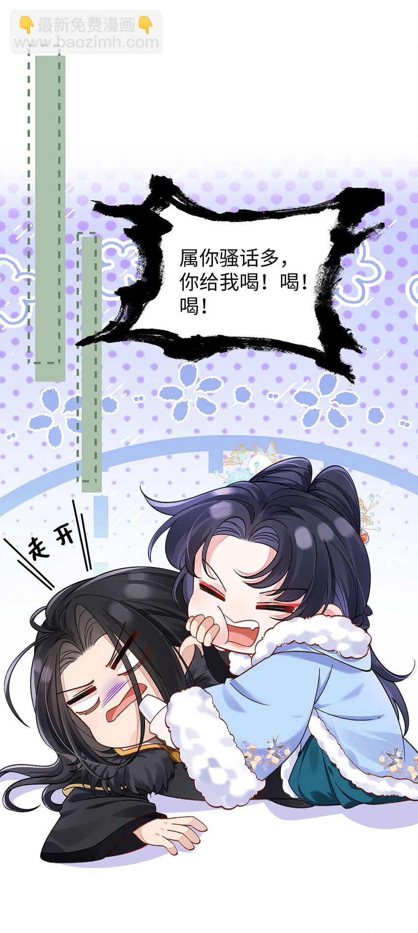 022 云临？云临！-第23话