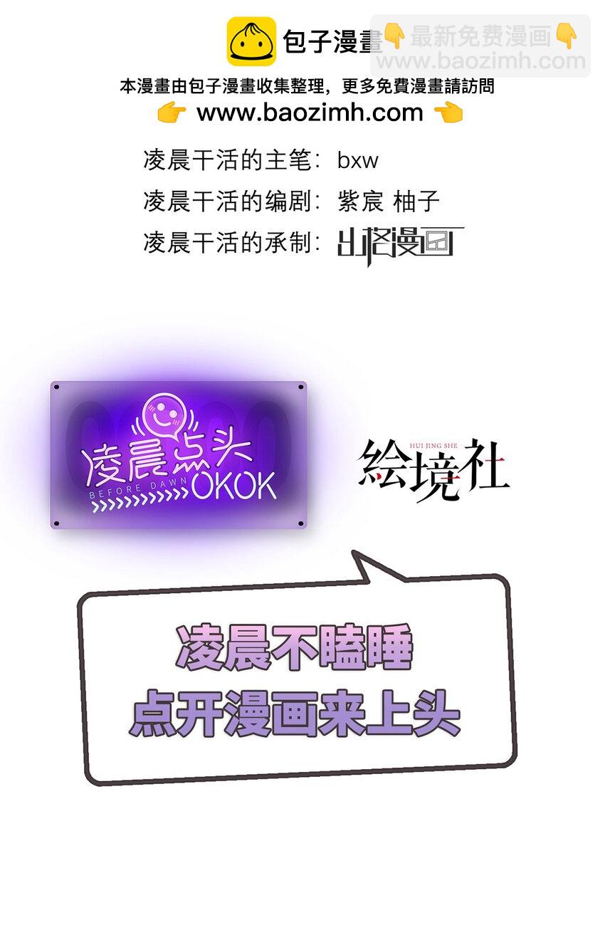 022 云临？云临！-第23话