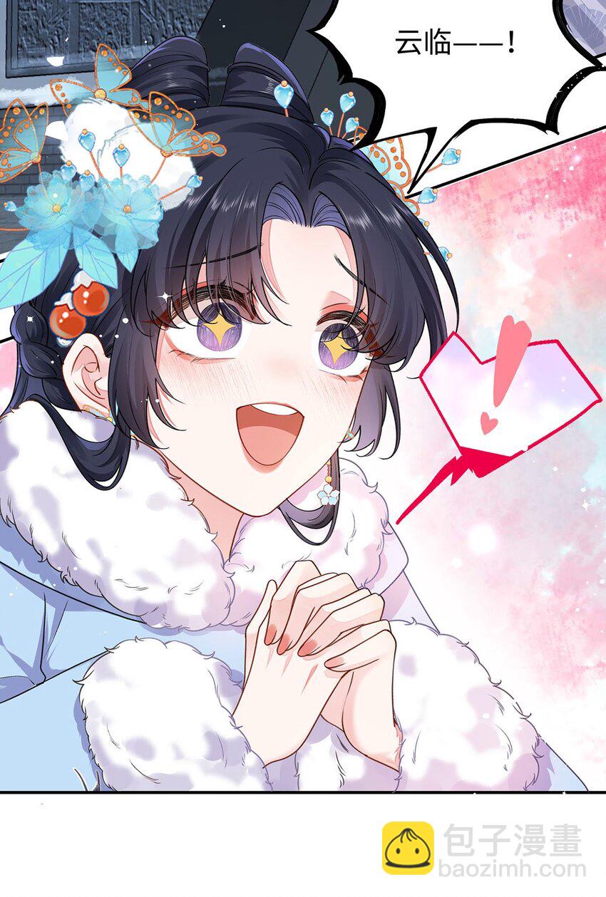 022 云临？云临！-第23话