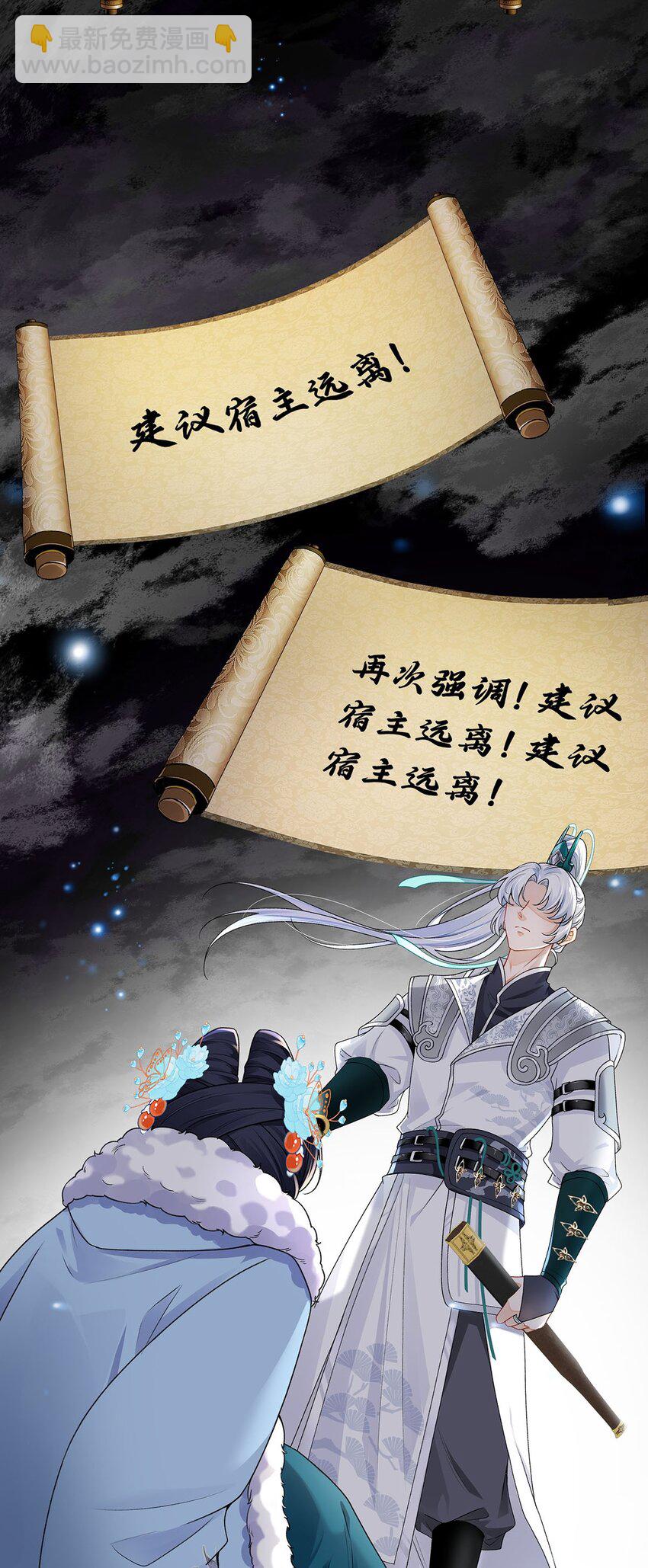 022 云临？云临！-第23话