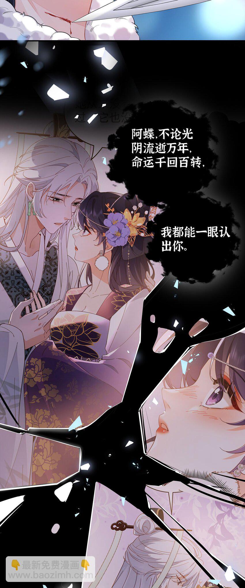 022 云临？云临！-第23话