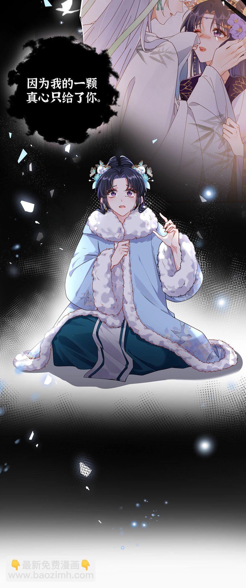 022 云临？云临！-第23话