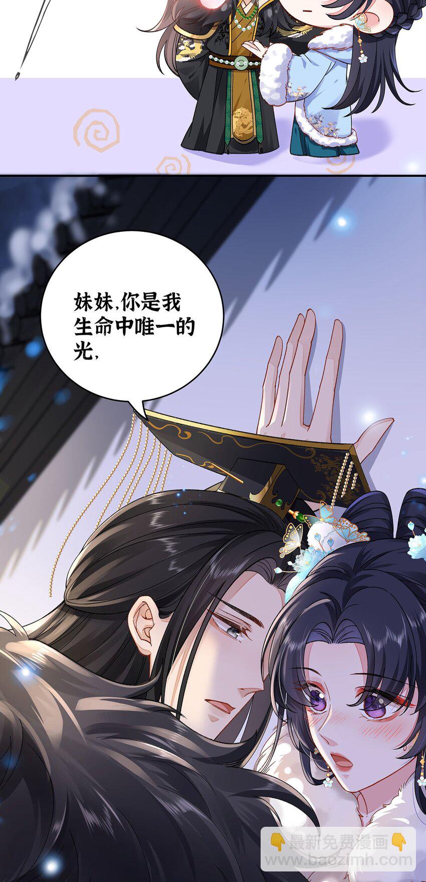 022 云临？云临！-第23话