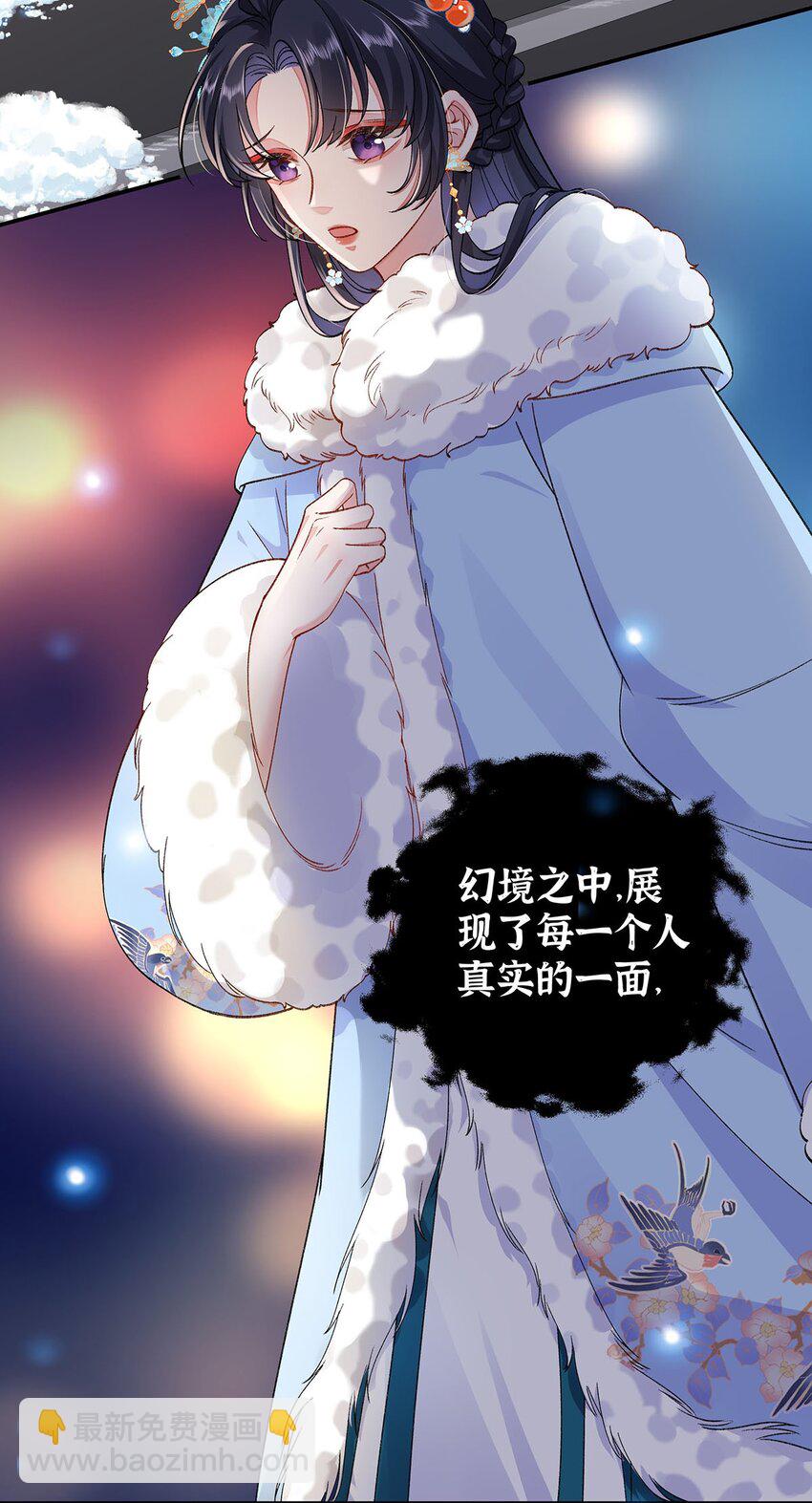 024 千灯阑珊(1/2)-第25话