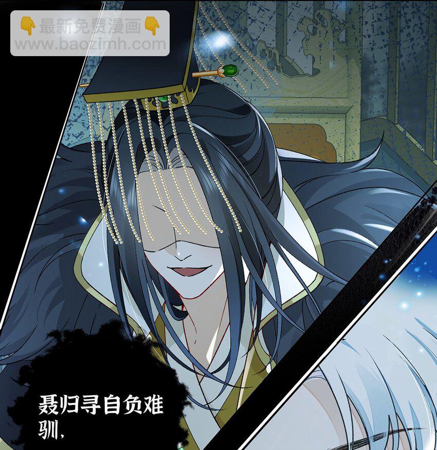 024 千灯阑珊(1/2)-第25话