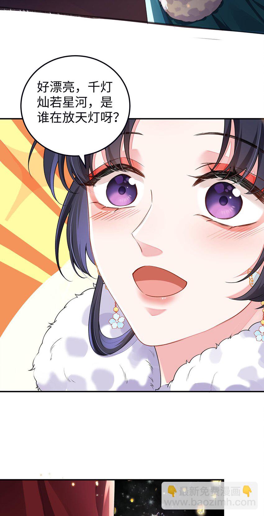 024 千灯阑珊(1/2)-第25话