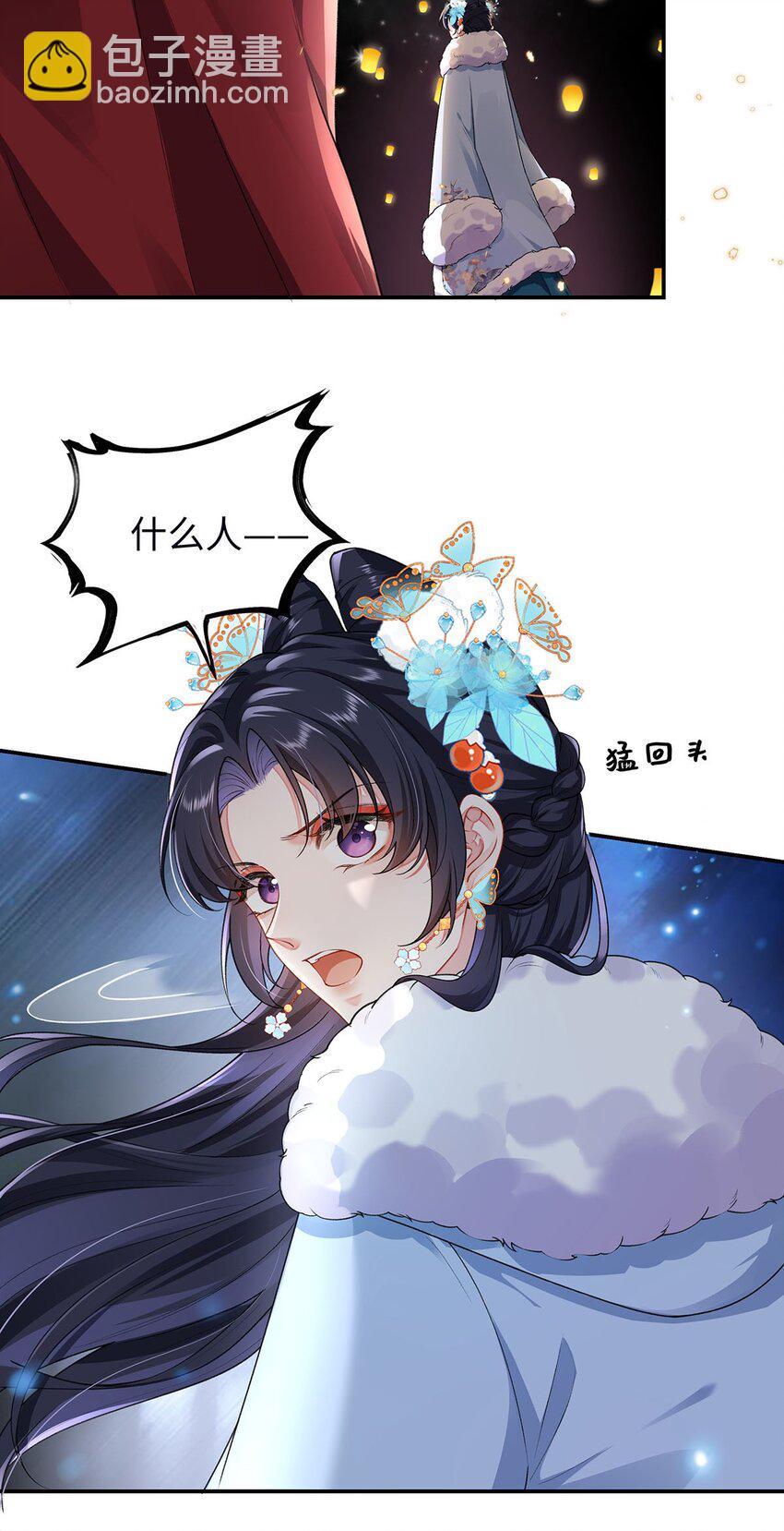 024 千灯阑珊(1/2)-第25话