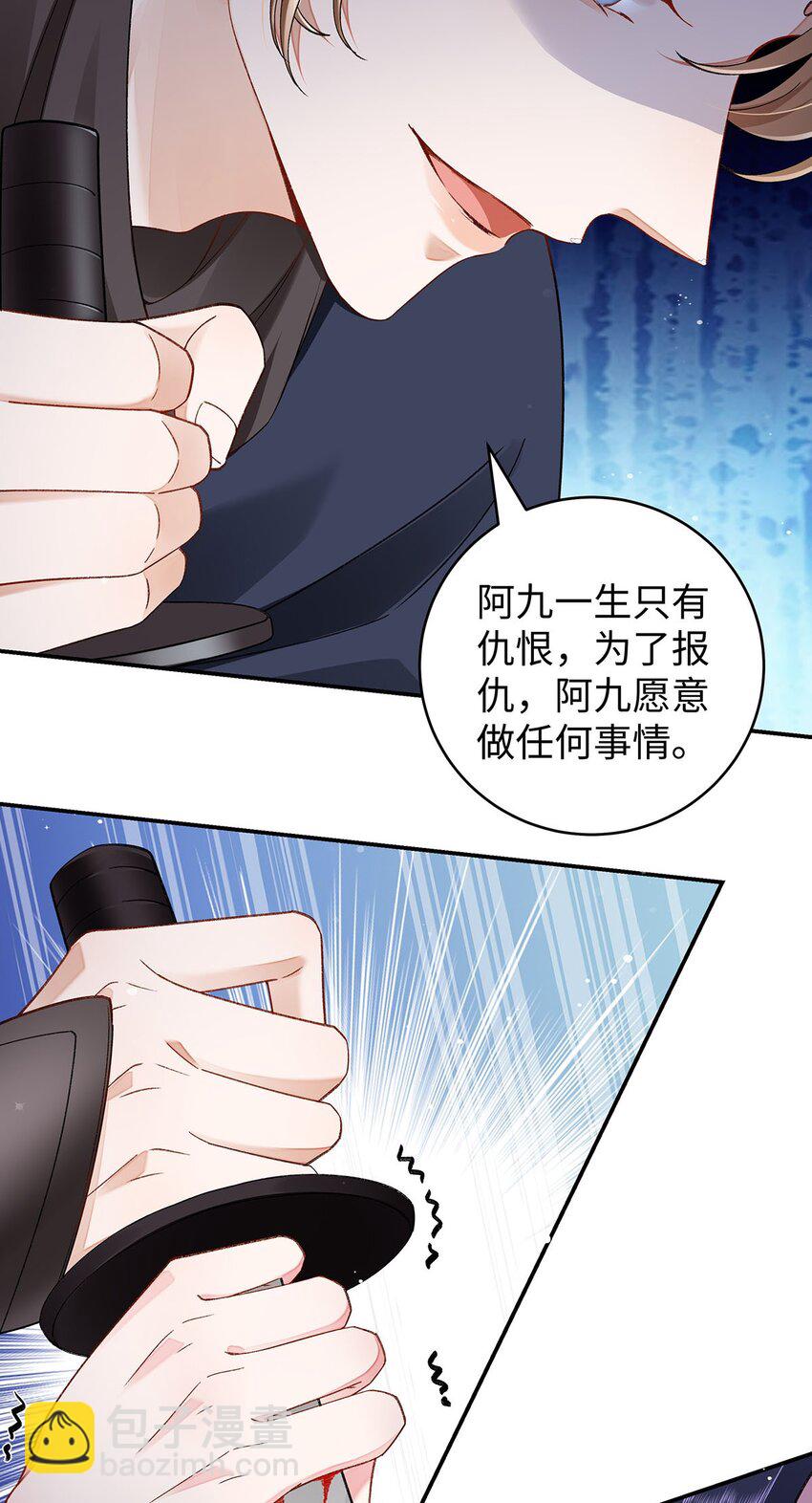 024 千灯阑珊(1/2)-第25话