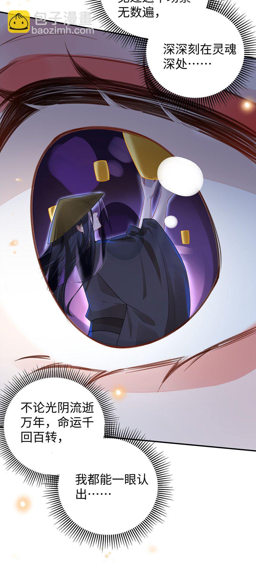 024 千灯阑珊(1/2)-第25话