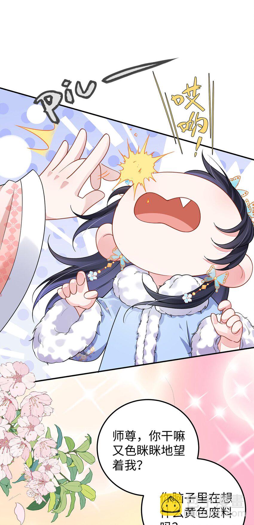 024 千灯阑珊(1/2)-第25话