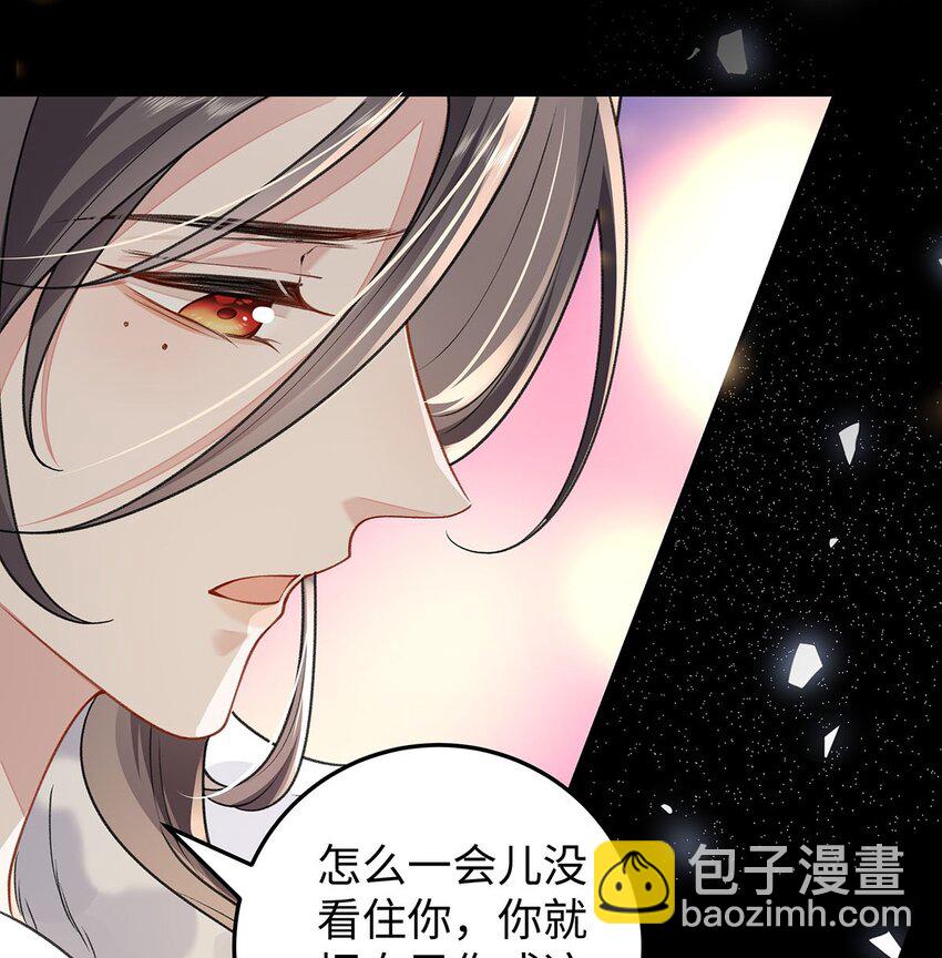 024 千灯阑珊(1/2)-第25话