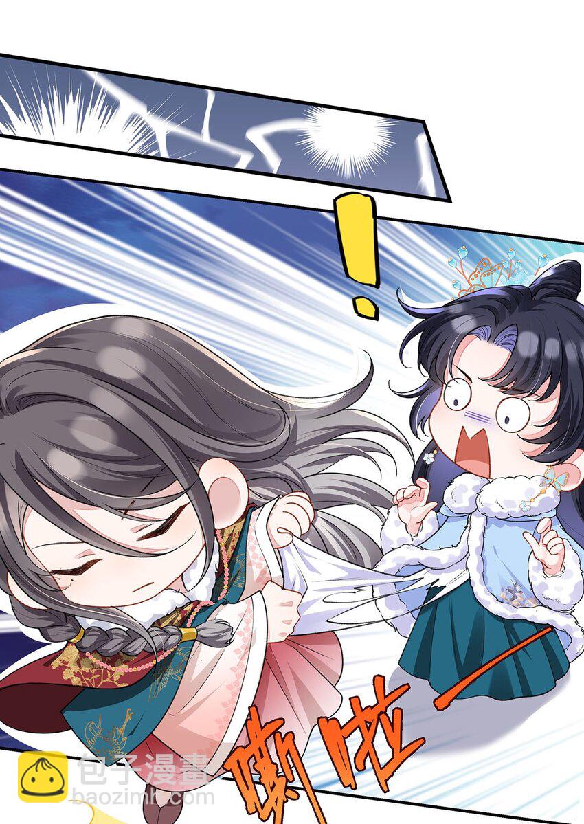 024 千灯阑珊(1/2)-第25话