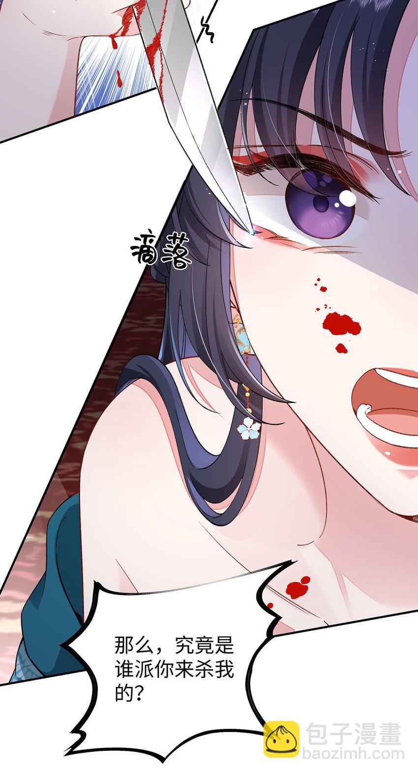 024 千灯阑珊(1/2)-第25话