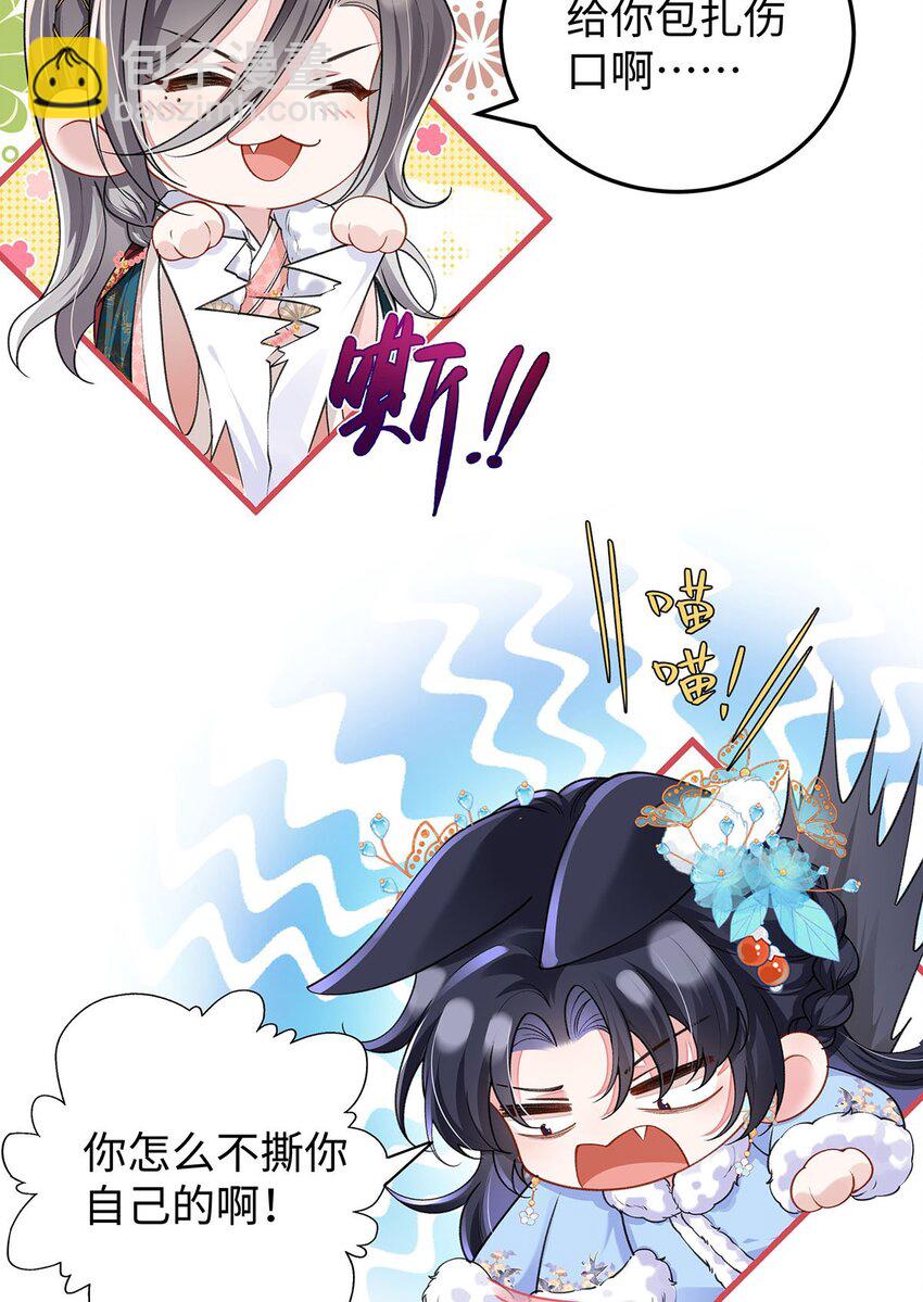 024 千灯阑珊(1/2)-第25话