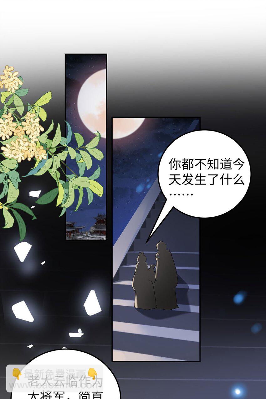 024 千灯阑珊(1/2)-第25话