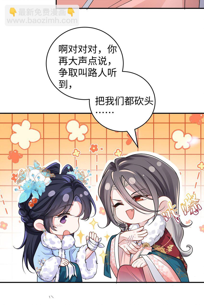 024 千灯阑珊(1/2)-第25话