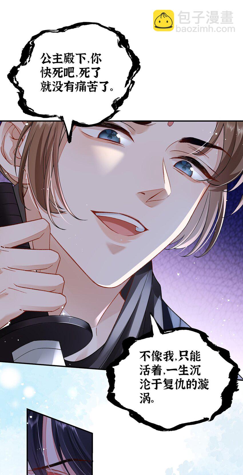 024 千灯阑珊(1/2)-第25话