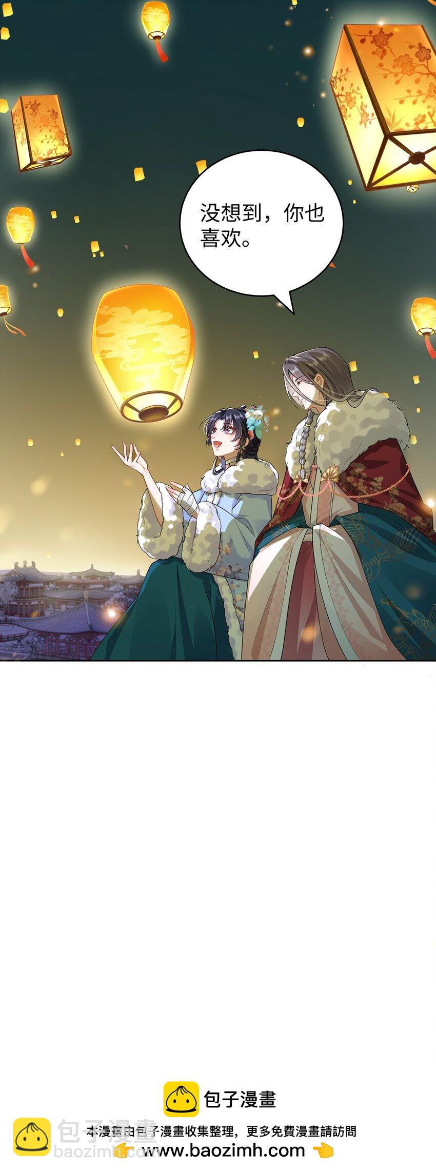 024 千灯阑珊(1/2)-第25话