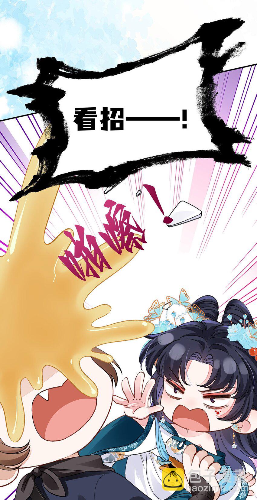 024 千灯阑珊(1/2)-第25话