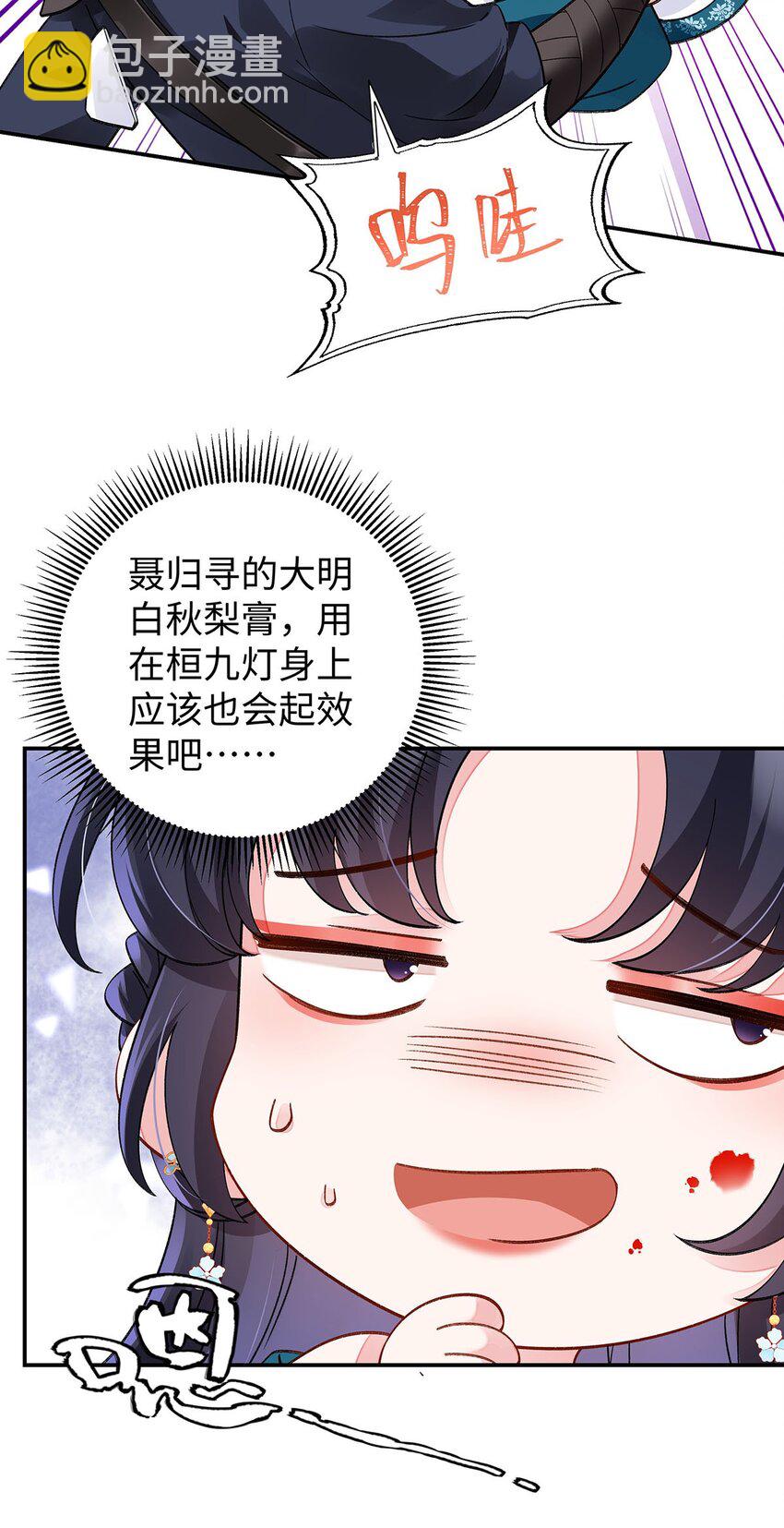 024 千灯阑珊(1/2)-第25话