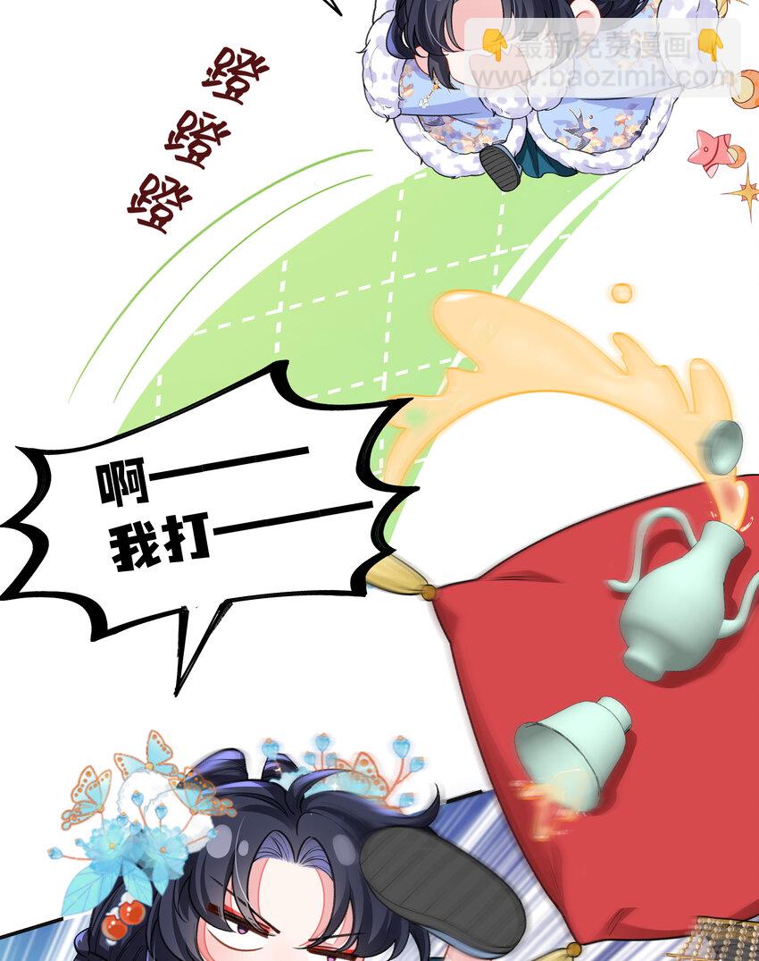 026 时旎蝶VS霍轻羽(1/2)-第27话