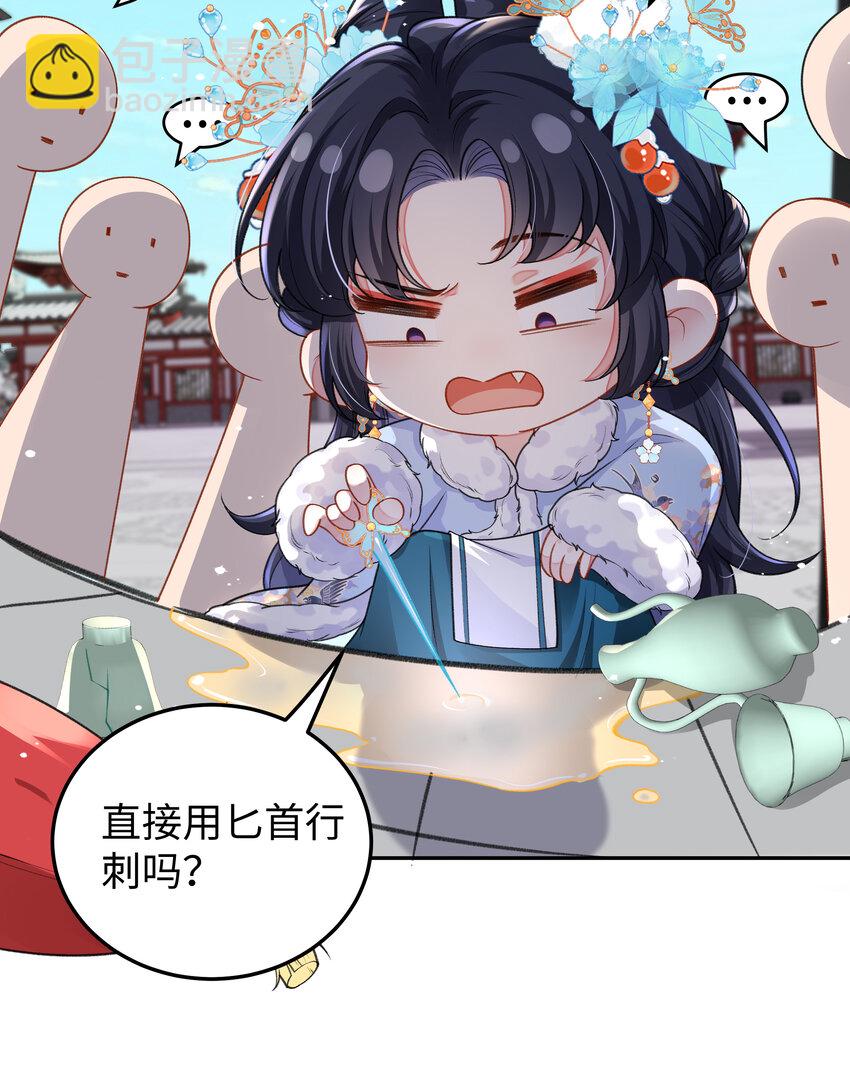 026 时旎蝶VS霍轻羽(1/2)-第27话