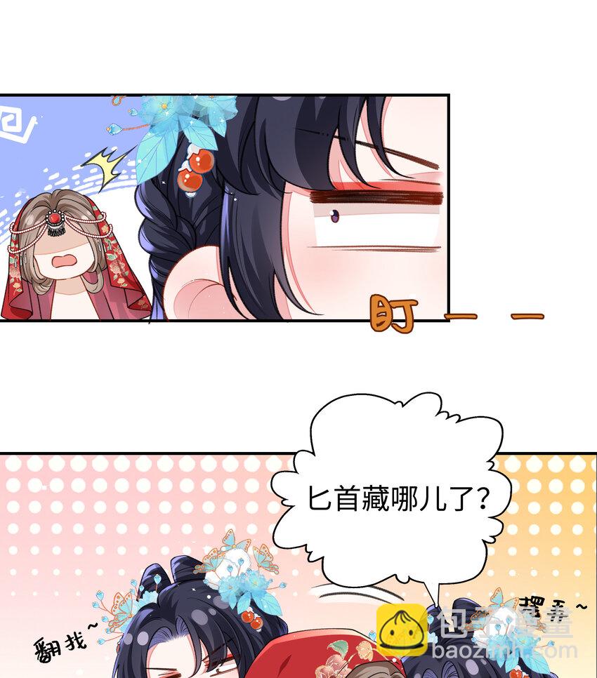 026 时旎蝶VS霍轻羽(1/2)-第27话