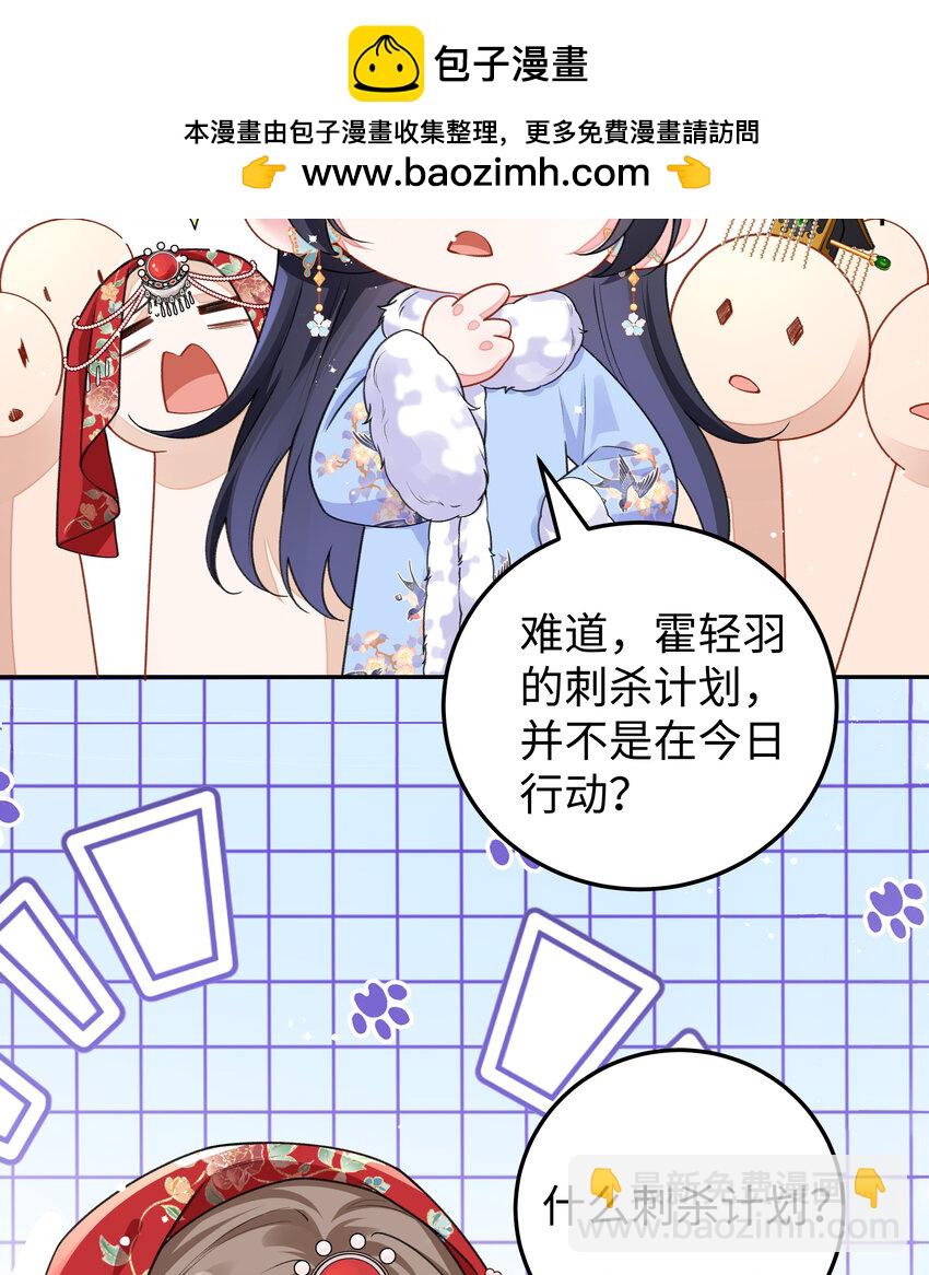 026 时旎蝶VS霍轻羽(1/2)-第27话