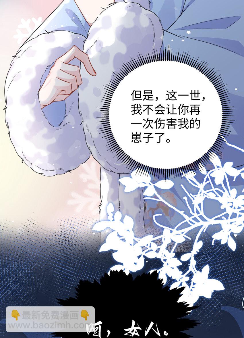 026 时旎蝶VS霍轻羽(1/2)-第27话