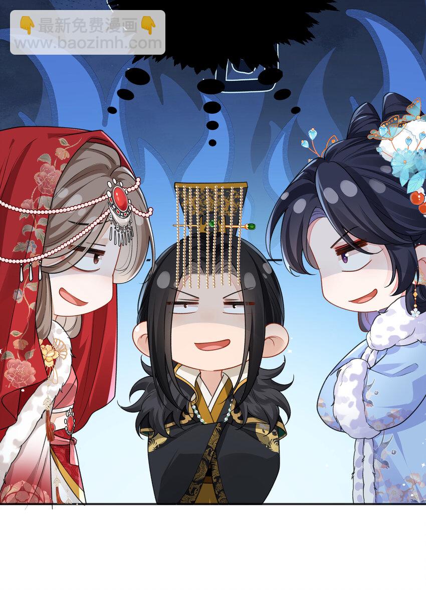 026 时旎蝶VS霍轻羽(1/2)-第27话