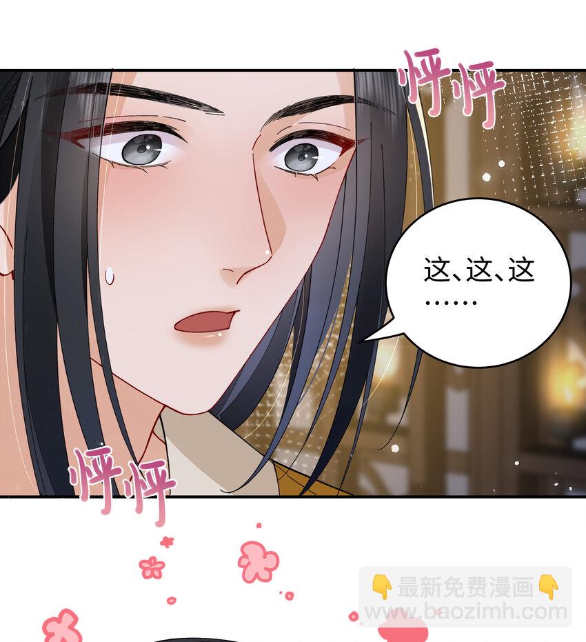 026 时旎蝶VS霍轻羽(1/2)-第27话