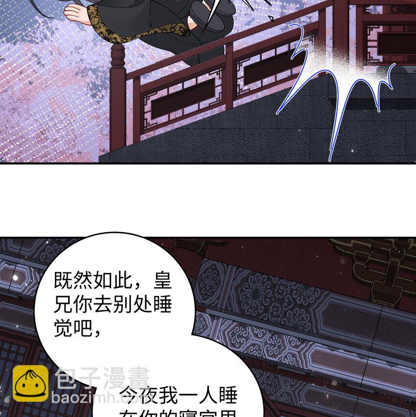 026 时旎蝶VS霍轻羽(1/2)-第27话