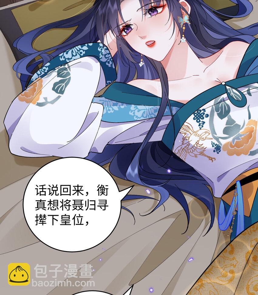 026 时旎蝶VS霍轻羽(1/2)-第27话