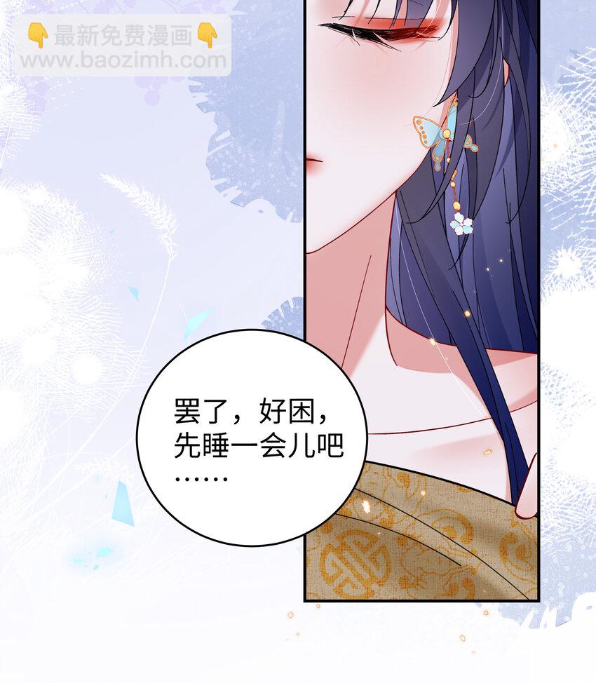 026 时旎蝶VS霍轻羽(1/2)-第27话