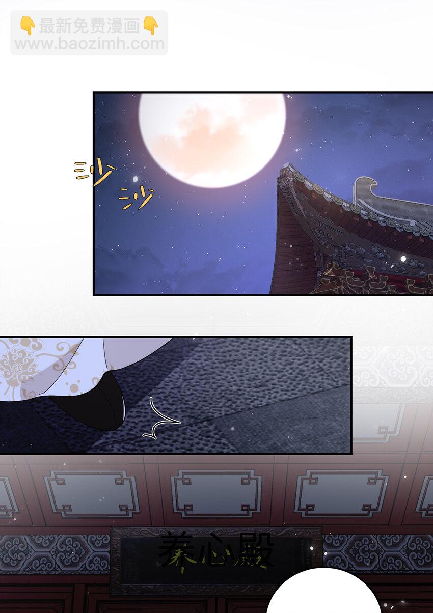 026 时旎蝶VS霍轻羽(1/2)-第27话