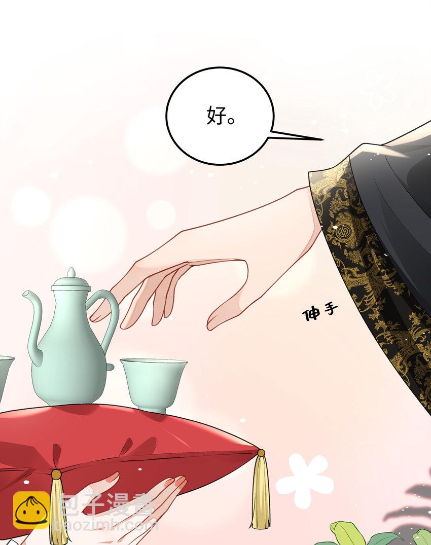 026 时旎蝶VS霍轻羽(1/2)-第27话