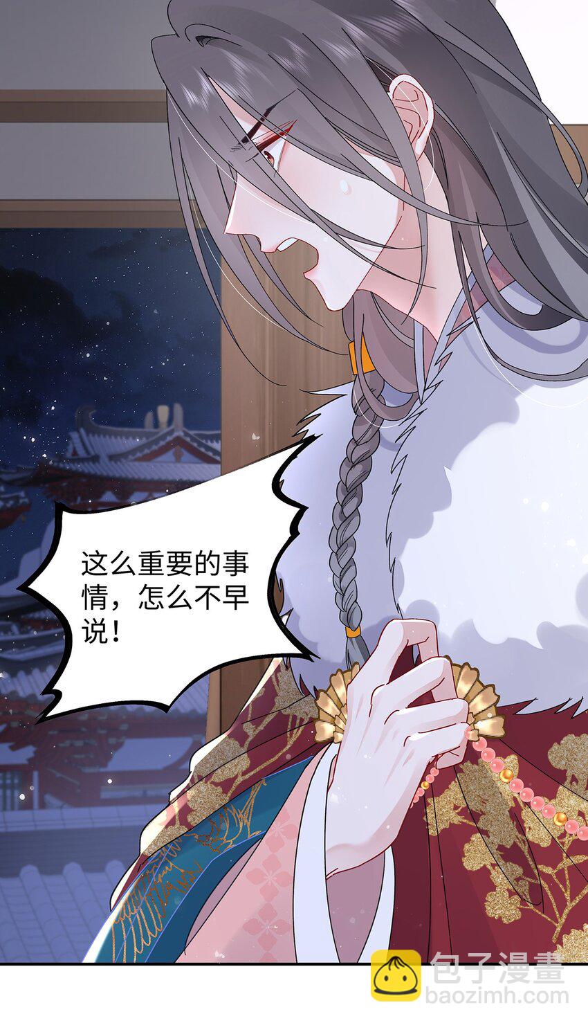 028 无心无情的云临-第29话