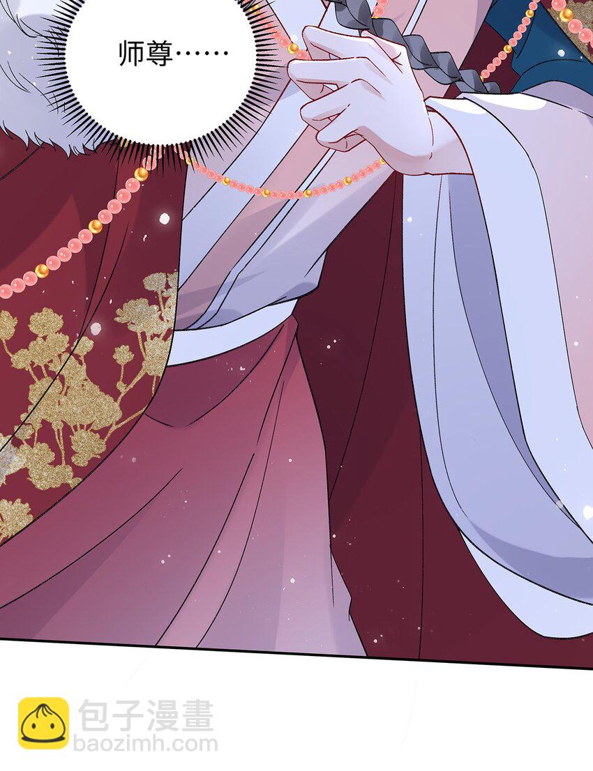 028 无心无情的云临-第29话