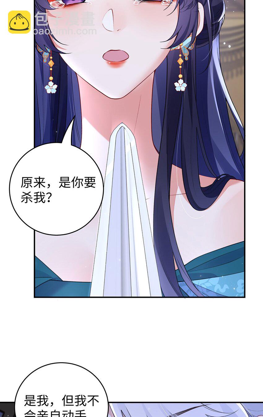 028 无心无情的云临-第29话